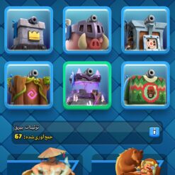 اکانت کلش رویال لول 16 کد 34822 13 اکانت کلش رویال لول 16 کد 34822 - Image 7