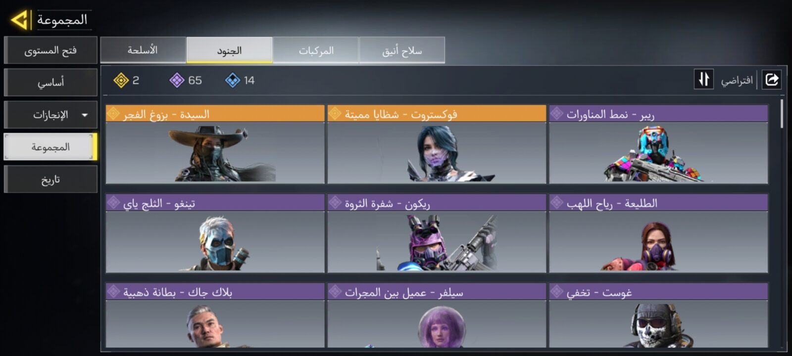 اکانت کالاف دیوتی موبایل لول 400 ریجن هند کد 775729 2 اکانت کالاف دیوتی موبایل لول 400 ریجن هند کد 775729 - Image 2