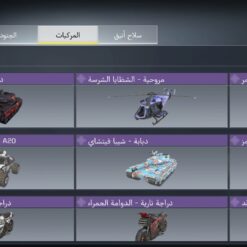 اکانت کالاف دیوتی موبایل لول 400 ریجن هند کد 775729 11 اکانت کالاف دیوتی موبایل لول 400 ریجن هند کد 775729 - Image 6