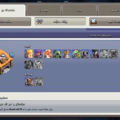 اکانت کلش اف کلنز تاون هال 13 لول 107 کد 121874 13 اکانت کلش اف کلنز تاون هال 13 لول 107 کد 121874 - Image 5