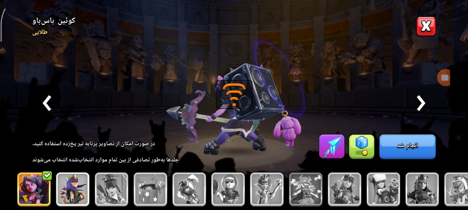 اکانت کلش اف کلنز تاون هال 13 لول 107 کد 121934 7 اکانت کلش اف کلنز تاون هال 13 لول 107 کد 121934 - Image 7