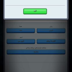 اکانت کلش رویال لول 36 کد 34907 11 اکانت کلش رویال لول 36 کد 34907 - Image 6