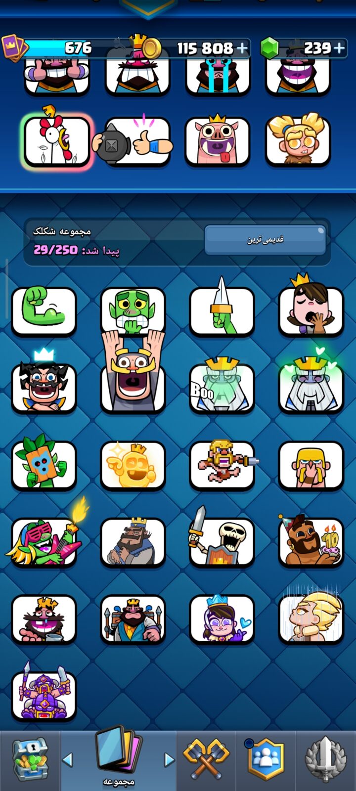 اکانت کلش رویال لول 11 کد 34934 5 اکانت کلش رویال لول 11 کد 34934 - Image 5