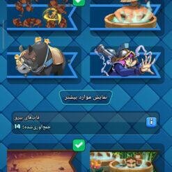 اکانت کلش رویال لول 11 کد 34934 13 اکانت کلش رویال لول 11 کد 34934 - Image 7