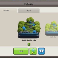 اکانت کلش اف کلنز تاون هال 13 لول 121 کد 122396 - Image 10