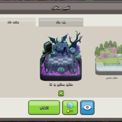 اکانت کلش اف کلنز تاون هال 18 لول 244 کد 122491 - Image 8