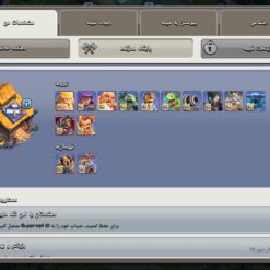 اکانت کلش اف کلنز تاون هال 16 لول 238 کد 122512 - Image 5