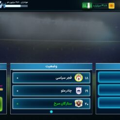 اکانت بازی مربی برتر لول 97 کد 815803 - Image 4