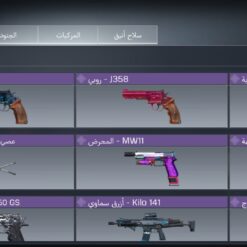 اکانت کالاف دیوتی موبایل لول 28 ریجن هند کد 777007 8 اکانت کالاف دیوتی موبایل لول 28 ریجن هند کد 777007 - Image 4