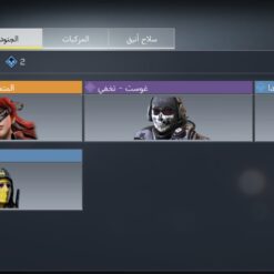 اکانت کالاف دیوتی موبایل لول 28 ریجن هند کد 777007 9 اکانت کالاف دیوتی موبایل لول 28 ریجن هند کد 777007 - Image 5