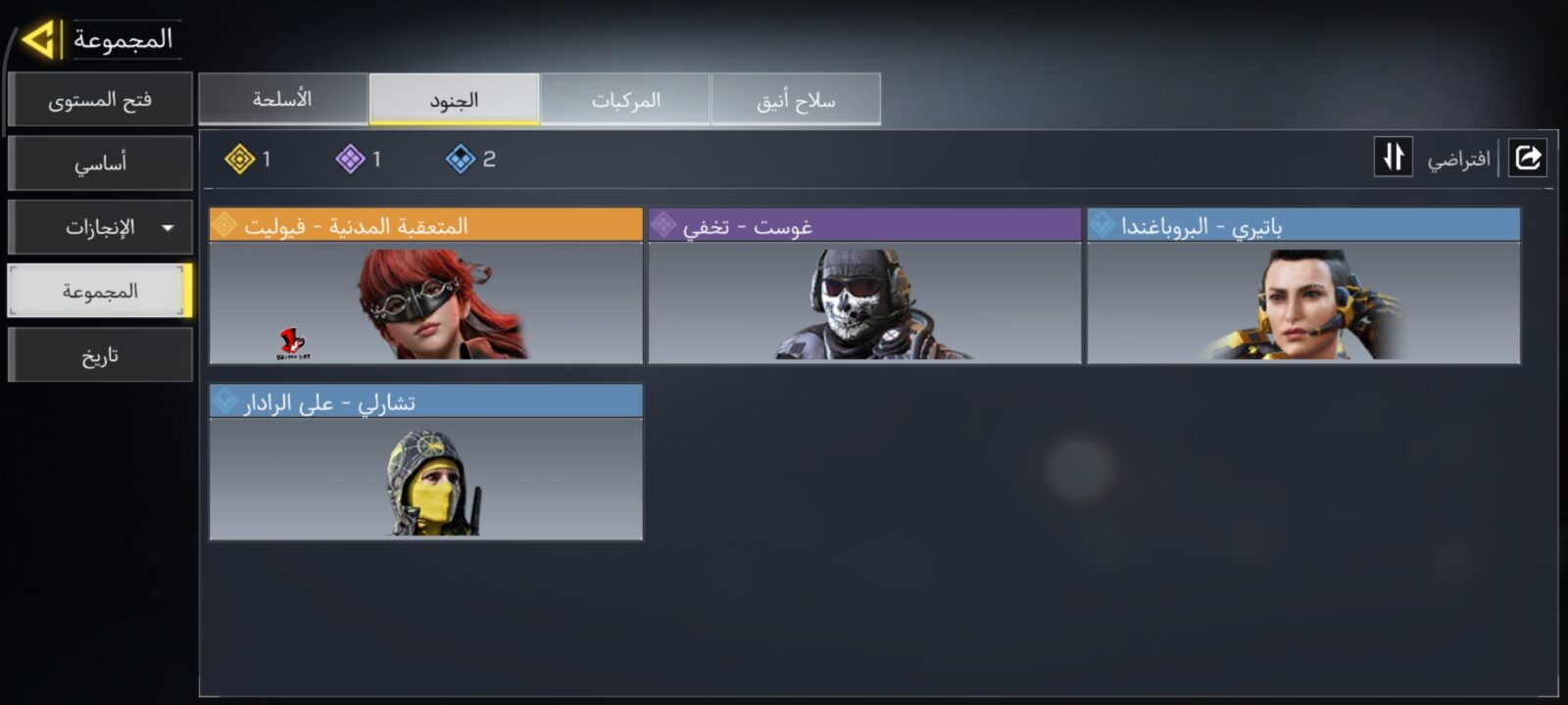 اکانت کالاف دیوتی موبایل لول 28 ریجن هند کد 777007 5 اکانت کالاف دیوتی موبایل لول 28 ریجن هند کد 777007 - Image 5