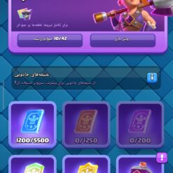 اکانت کلش رویال لول 14 کد 35110 10 اکانت کلش رویال لول 14 کد 35110 - Image 4