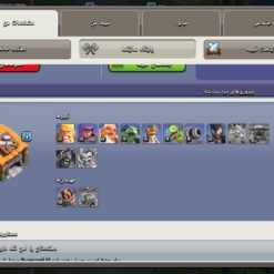 اکانت کلش اف کلنز تاون هال 14 لول 141 کد 122606 15 اکانت کلش اف کلنز تاون هال 14 لول 141 کد 122606 - Image 5