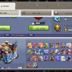 اکانت کلش اف کلنز تاون هال 18 لول 222 کد 122614 14 اکانت کلش اف کلنز تاون هال 18 لول 222 کد 122614 - Image 3