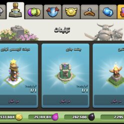 اکانت کلش اف کلنز تاون هال 17 لول 242 کد 122641 21 اکانت کلش اف کلنز تاون هال 17 لول 242 کد 122641 - Image 10