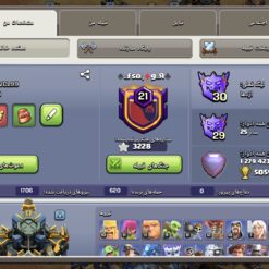 اکانت کلش اف کلنز تاون هال 17 لول 242 کد 122641 23 اکانت کلش اف کلنز تاون هال 17 لول 242 کد 122641 - Image 12