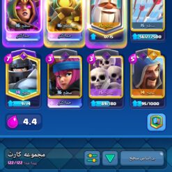 اکانت کلش رویال لول 43 کد 35170 9 اکانت کلش رویال لول 43 کد 35170 - Image 3
