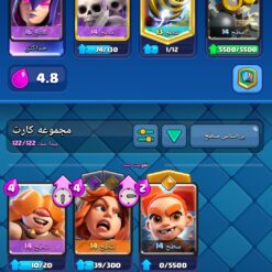 اکانت کلش رویال لول 1463 کد 35136 9 اکانت کلش رویال لول 1463 کد 35136 - Image 3
