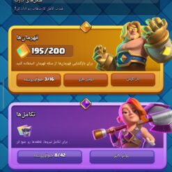 اکانت کلش رویال لول 13 کد 35157 - Image 4