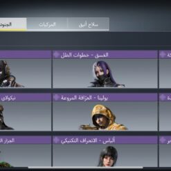 اکانت کالاف دیوتی موبایل لول 150 ریجن هند کد 777342 - Image 5
