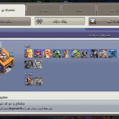 اکانت کلش اف کلنز تاون هال 15 لول 179 کد 122781 14 اکانت کلش اف کلنز تاون هال 15 لول 179 کد 122781 - Image 4