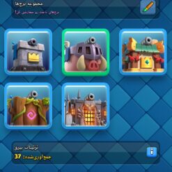اکانت کلش رویال لول 1463 کد 35187 - Image 7