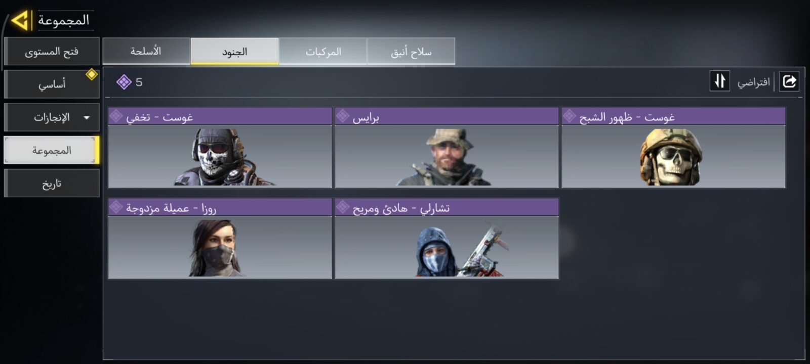 اکانت کالاف دیوتی موبایل لول 20 ریجن هند کد 777370 5 اکانت کالاف دیوتی موبایل لول 20 ریجن هند کد 777370 - Image 5