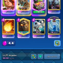 اکانت کلش رویال لول 1560 کد 35225 - Image 7