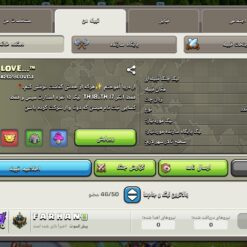 خرید کلن کلش لول 19 وارلیگ کریستال کد 401663 5 خرید کلن کلش لول 19 وارلیگ کریستال کد 401663 - Image 2