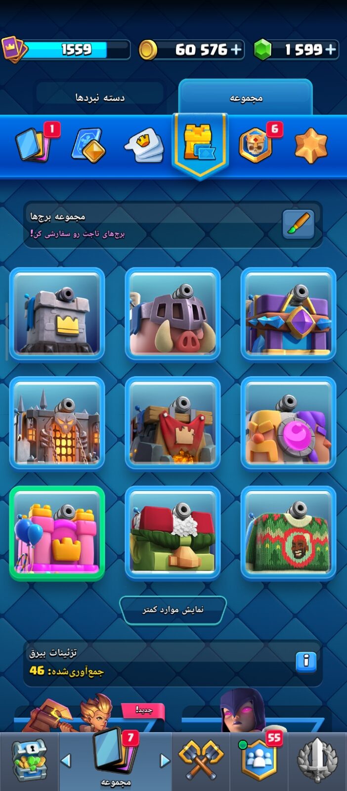اکانت کلش رویال لول 1695 کد 35265 6 اکانت کلش رویال لول 1695 کد 35265 - Image 6