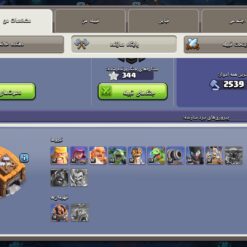 اکانت کلش اف کلنز تاون هال 16 لول 124 کد 122949 - Image 5