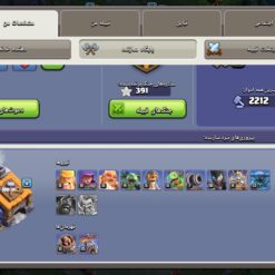 اکانت کلش اف کلنز تاون هال 13 لول 125 کد 122954 19 اکانت کلش اف کلنز تاون هال 13 لول 125 کد 122954 - Image 10