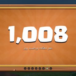 اکانت کلش اف کلنز تاون هال 13 لول 125 کد 122954 18 اکانت کلش اف کلنز تاون هال 13 لول 125 کد 122954 - Image 9