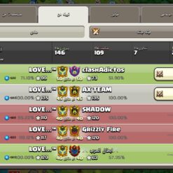 خرید کلن کلش لول 19 وارلیگ کریستال کد 401678 7 خرید کلن کلش لول 19 وارلیگ کریستال کد 401678 - Image 4