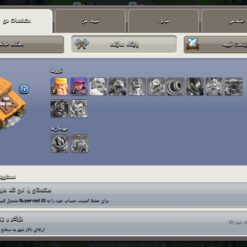 اکانت کلش اف کلنز تاون هال 10 لول 64 کد 123095 - Image 5