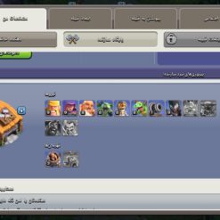 اکانت کلش اف کلنز تاون هال 11 لول 77 کد 123127 - Image 5