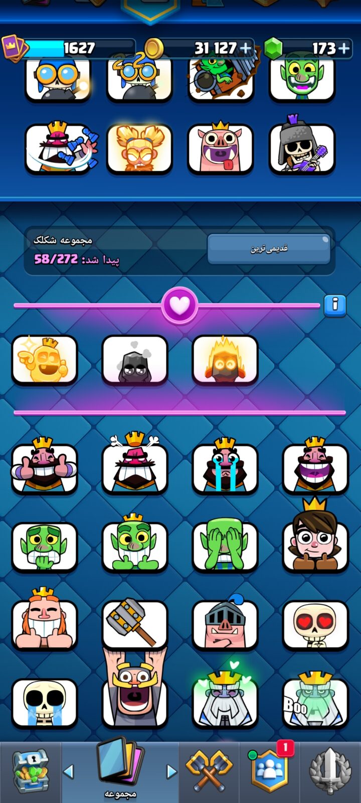 اکانت کلش رویال لول 16 کد 35298 5 اکانت کلش رویال لول 16 کد 35298 - Image 5