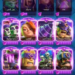 اکانت کلش رویال لول 16 کد 35298 13 اکانت کلش رویال لول 16 کد 35298 - Image 7