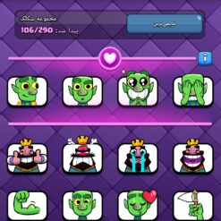 اکانت کلش رویال لول 1700 کد 34437 11 اکانت کلش رویال لول 1700 کد 34437 - Image 5