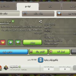 خرید کلن کلش لول 15 وارلیگ گلد ( طلایی) کد 401360 5 خرید کلن کلش لول 15 وارلیگ گلد ( طلایی) کد 401360 - Image 2