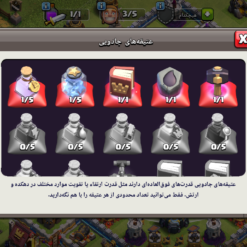 اکانت کلش اف کلنز تاون هال 14 لول 130 کد 120516 - Image 3