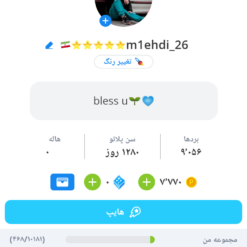 اکانت بازی پلاتو plato لول 1300 کد 815281 7 اکانت بازی پلاتو plato لول 1300 کد 815281 - Image 2