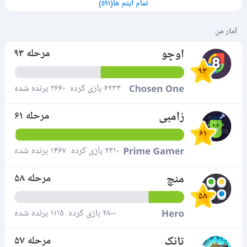 اکانت بازی پلاتو plato لول 1300 کد 815281 8 اکانت بازی پلاتو plato لول 1300 کد 815281 - Image 3