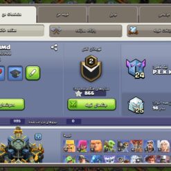 اکانت کلش اف کلنز تاون هال 17 لول 17 کد 120463 8 اکانت کلش اف کلنز تاون هال 17 لول 17 کد 120463 - Image 2