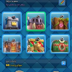 اکانت کلش رویال لول 1567 کد 34441 13 اکانت کلش رویال لول 1567 کد 34441 - Image 7