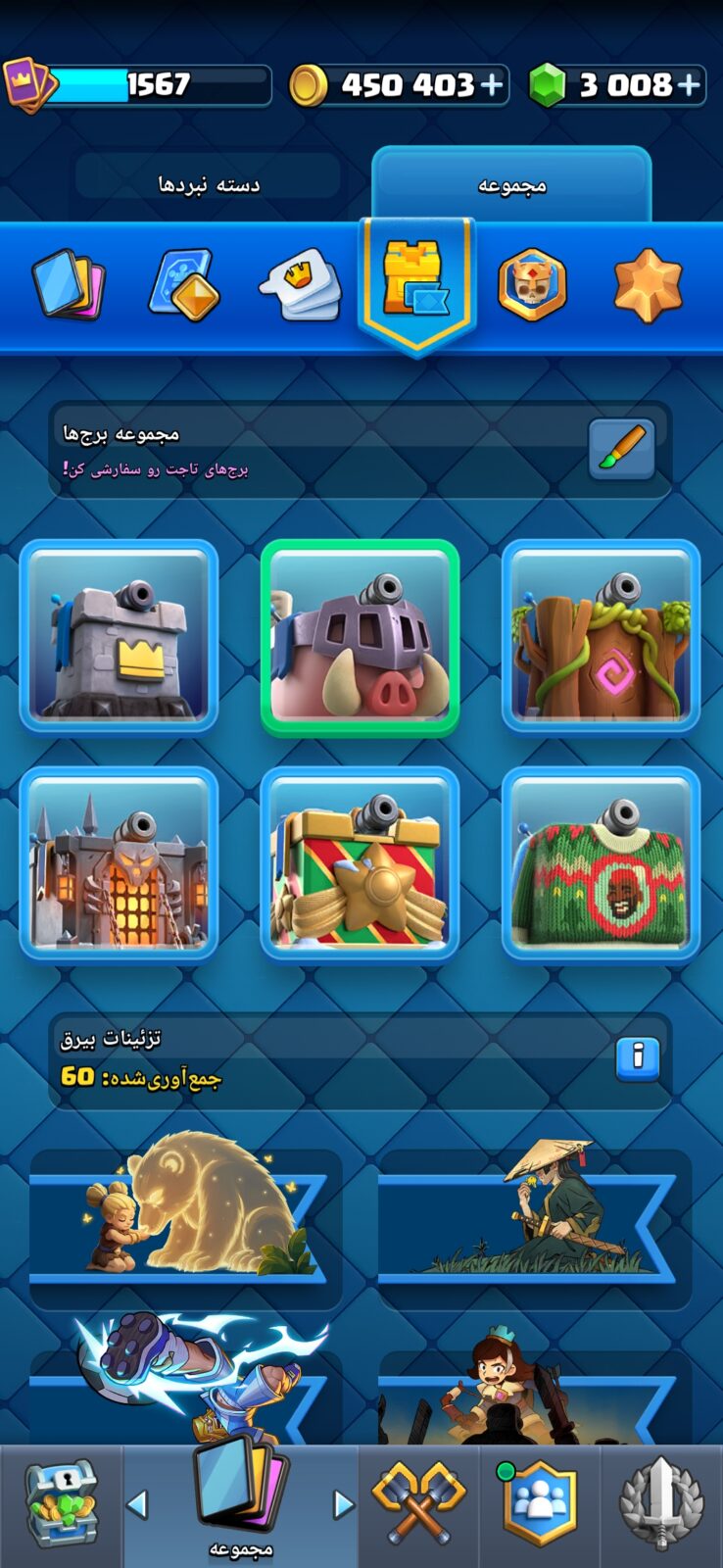 اکانت کلش رویال لول 1567 کد 34441 7 اکانت کلش رویال لول 1567 کد 34441 - Image 7