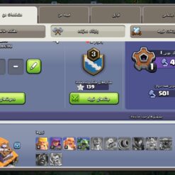 اکانت کلش اف کلنز تاون هال 10 لول 66 کد 120530 11 اکانت کلش اف کلنز تاون هال 10 لول 66 کد 120530 - Image 5