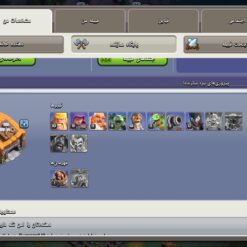 اکانت کلش اف کلنز تاون هال 15 لول 123 کد 120540 14 اکانت کلش اف کلنز تاون هال 15 لول 123 کد 120540 - Image 5
