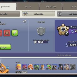 اکانت کلش اف کلنز تاون هال 15 لول 152 کد 120661 13 اکانت کلش اف کلنز تاون هال 15 لول 152 کد 120661 - Image 5