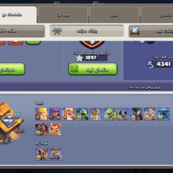 اکانت کلش اف کلنز تاون هال 18 لول 250 کد 120671 16 اکانت کلش اف کلنز تاون هال 18 لول 250 کد 120671 - Image 5